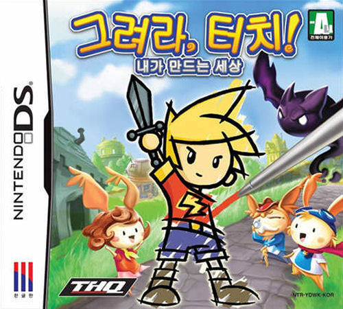 DTL cover KO.jpg